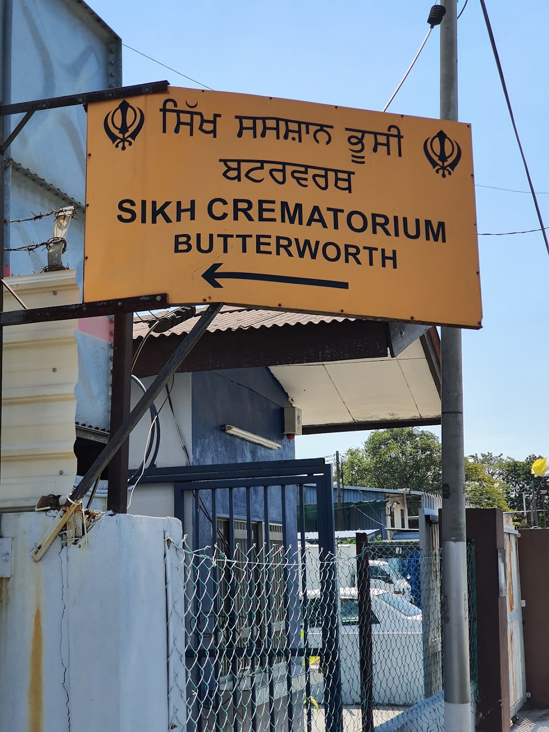 Sikh crematorium jalan siram