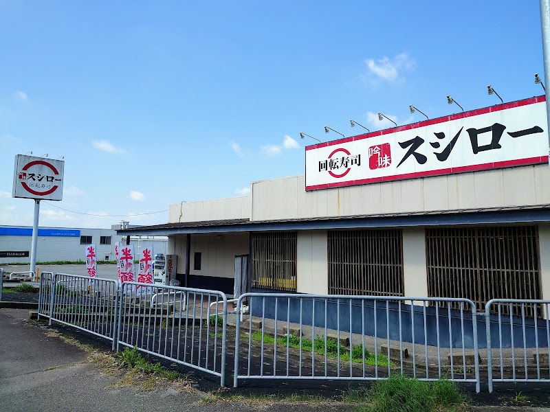 スシロー 滝野社店