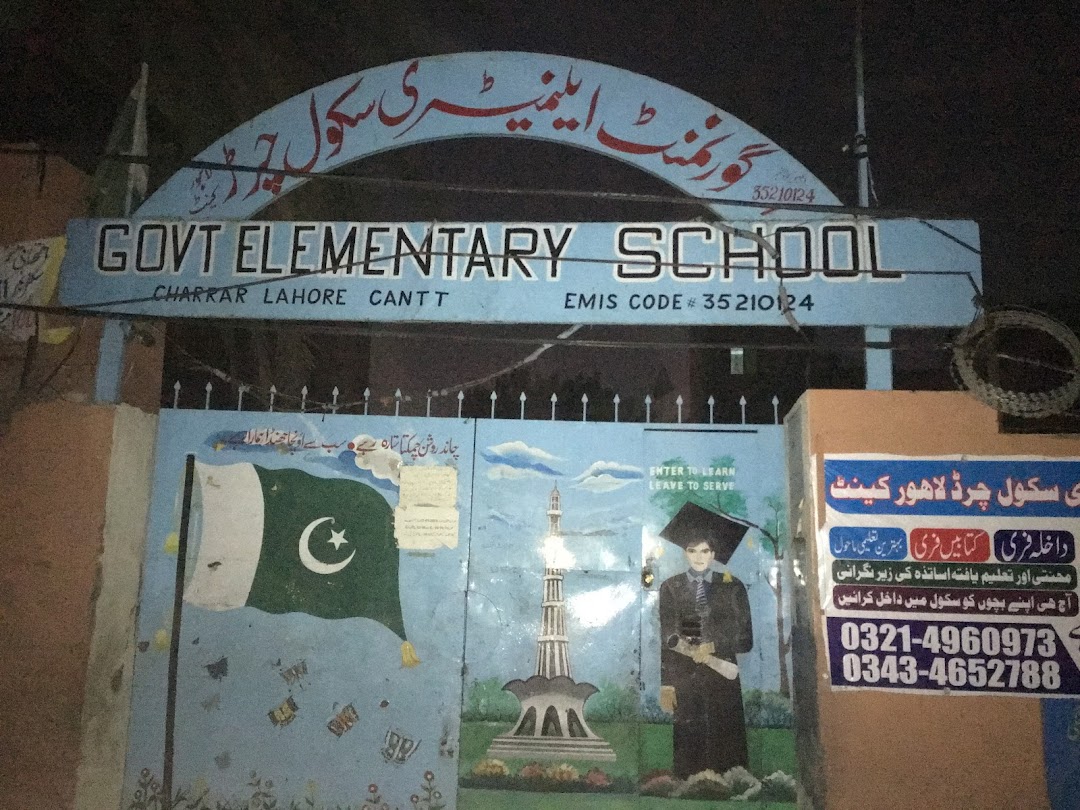 Govt Elementary School Charar Lahore cantt