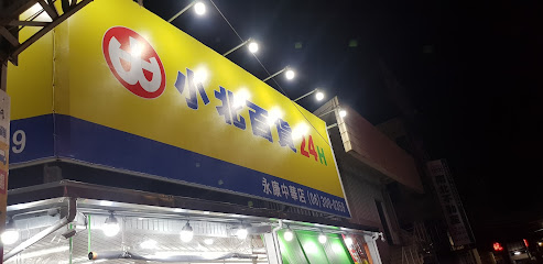 SHOWBA小北百貨-台南永康中華店