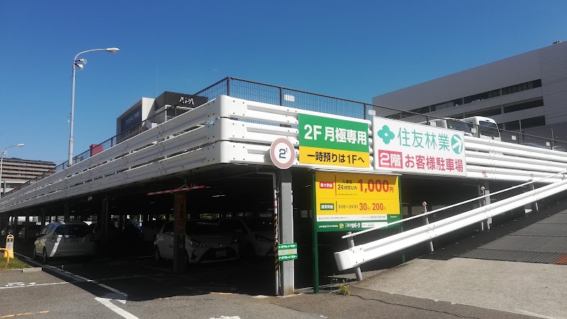 三井のリパーク 南海堺駅前駐車場