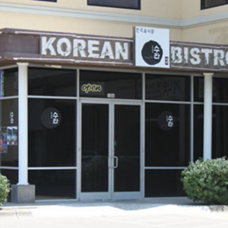 Sura Korean Restaurant(Korean BBQ, ALL U Can Eat)