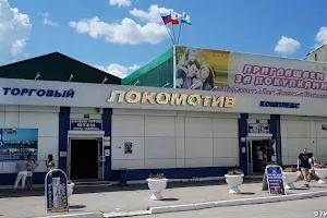 Lokomotiv image