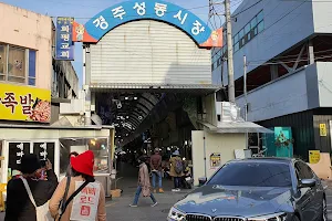 Seongdong Market image