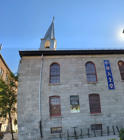 Église du Saint-Esprit & Mission catholique chinoise