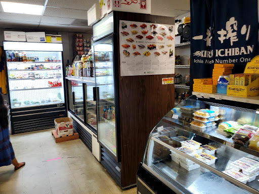 Grocery Store «Maruichi», reviews and photos, 1047 Rockville Pike, Rockville, MD 20852, USA
