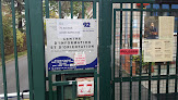 Centre D'Information Et D'Orientation Colombes