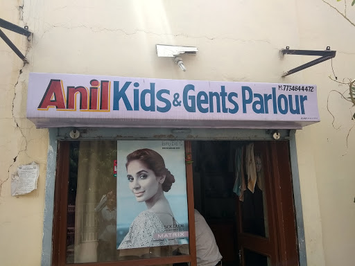 Anil Kids And Gents Parlour