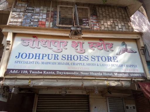 Jodhpur Shoes Store