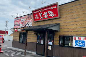 元祖やきとり家美濃路 鈴鹿店 image