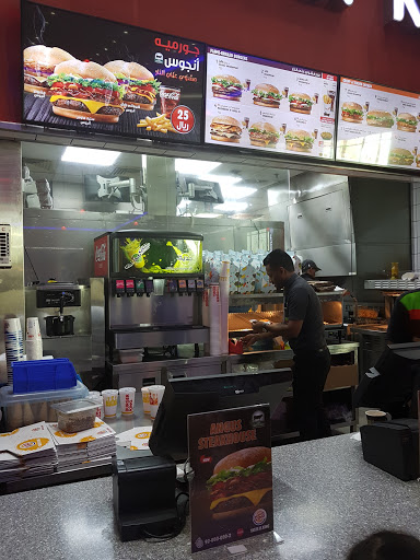 Burger King - Makkah Mall