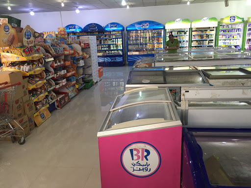 سوبر ماركت زهرة الوادي 