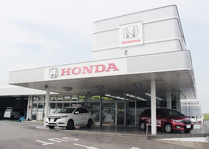 Honda Cars 両毛 真岡長田店