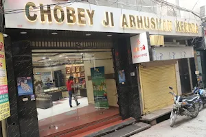 Chobey Ji Abhushan Kendra - Best Jewellery Showroom in Meerut image