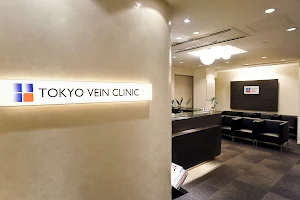 Tokyo Vein Clinic image