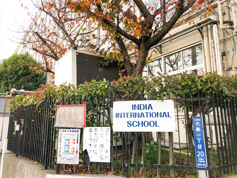 インディア インターナショナル スクール イン ジャパン