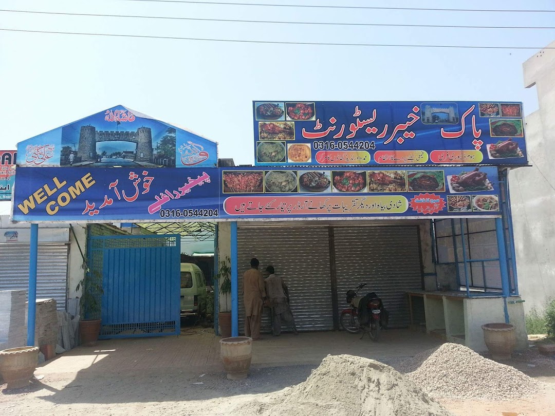 Pak Khyber Restaurant