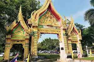 Wat Khao Rak image