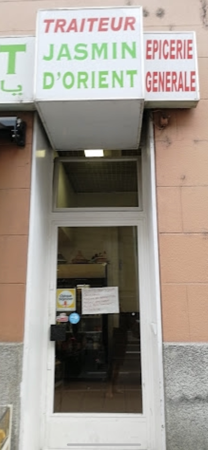 Photo n° 1 de l'avis de Mikail. fait le 08/07/2023 à 22:10