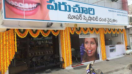 Paruchuri Dental Hospital - Dental clinic in Khammam , India
