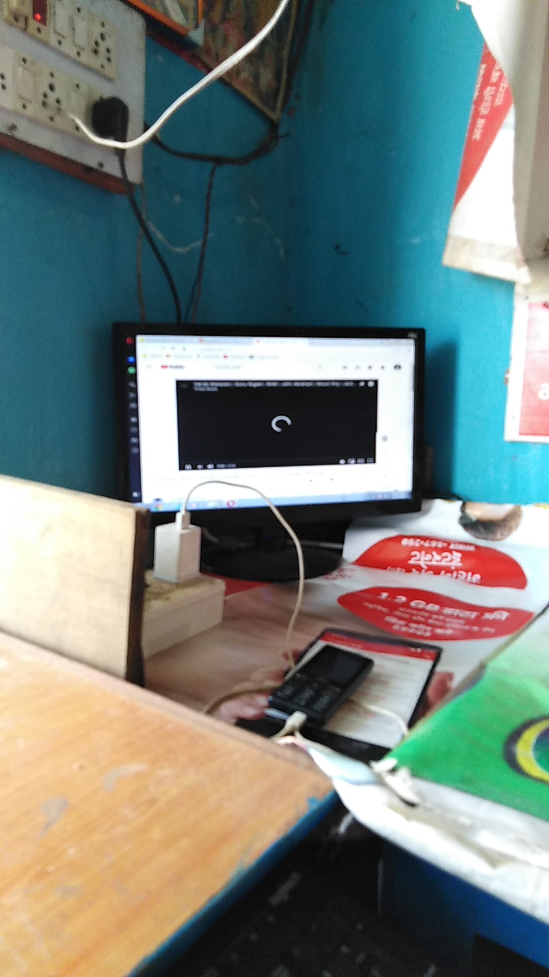 Rahul Computer