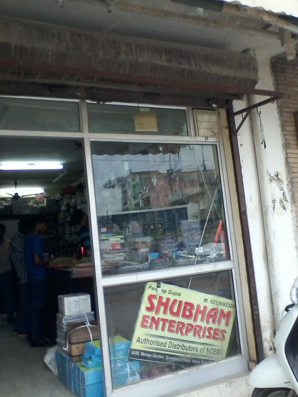 Shubham Book Depot