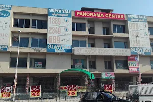 Panorama Shopping Center image