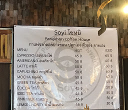 Soyi Coffee House photo
