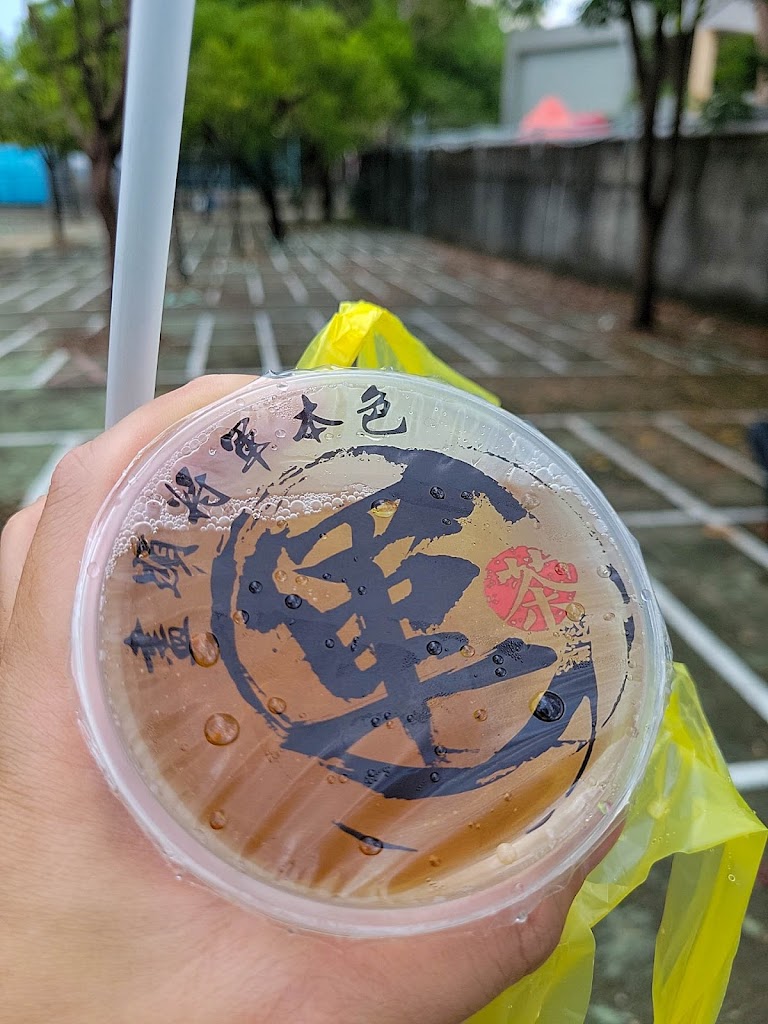軍茶-霧峰樹仁店｜自取永遠買一送一｜霧峰特色茶飲｜在地熱門推薦｜網紅打卡｜人氣美食｜必喝飲料｜外帶飲料店 的照片