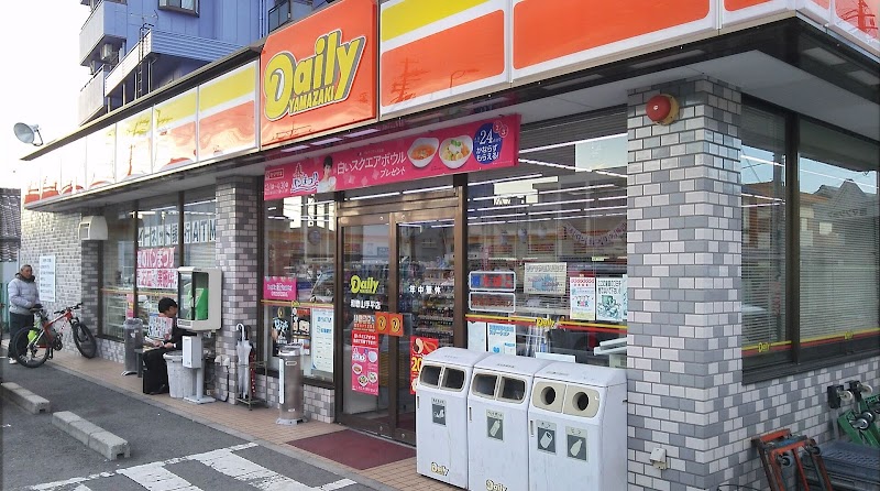 デイリーヤマザキ 和歌山手平店