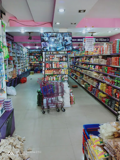 Laxmi Q Super Market