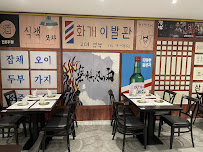 Photos du propriétaire du Restaurant coréen SEOUL REIMS - n°5