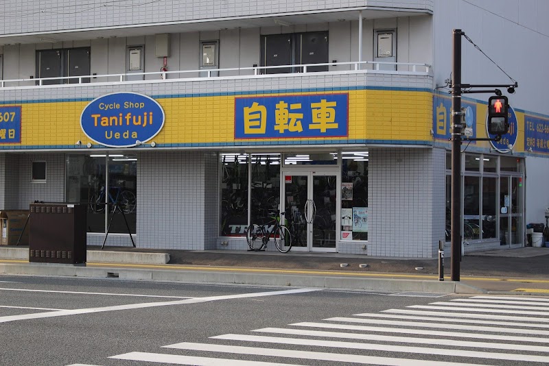 サイクルショップタニフジ 上田店