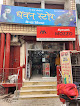 Dhawan Store