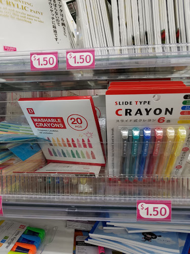 Dollar Store «Daiso, Japan», reviews and photos, 39035 Fremont Hub Courtyard, Fremont, CA 94538, USA
