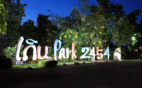 เถินปาร์ค รีสอร์ท Thoen Park Resort image