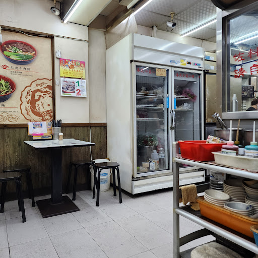 伍柒玖專業牛肉麵店 的照片