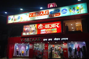 V Bazar Shopping Mall image