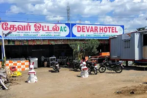 Devar Hotel image