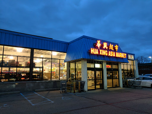 Hua Xing Asia Market