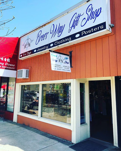 Jambo World Crafts, 1231 Alder St, Eugene, OR 97401, USA, 