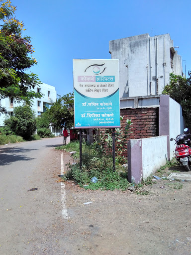 Kokane Eye Hospital