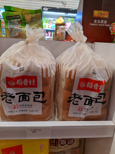 Convenience Store «J-Town Express», reviews and photos, 2332 Telegraph Ave, Berkeley, CA 94704, USA