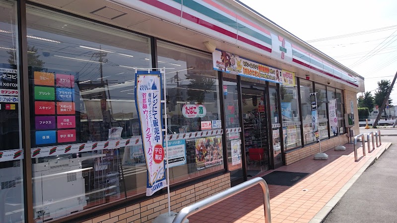 セブン-イレブン 伊勢崎富塚町店