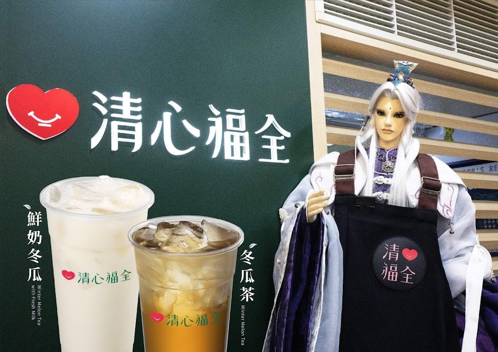 清心福全文成店-珍珠奶茶手搖飲料專賣店 的照片