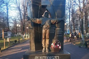 Skver Geroyev Chernobylya image