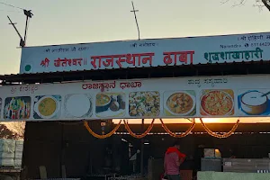 Rajasthani dhaba image