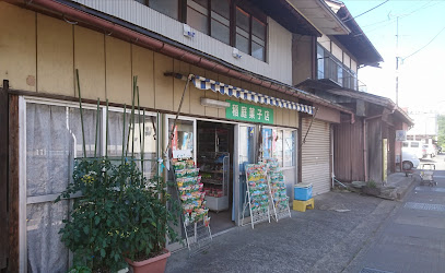 稲庭菓子店