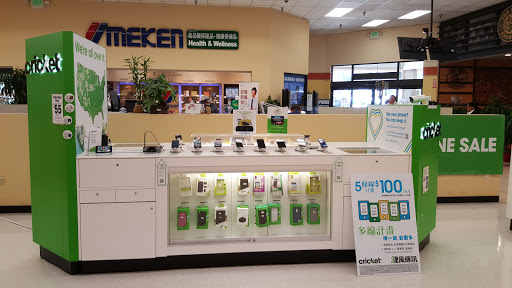 Cricket Wireless Kiosk, 19725 Colima Rd, Rowland Heights, CA 91748, USA, 