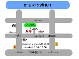 เอ็ม วี ชาร์เตอร์ จํานําพัทยา